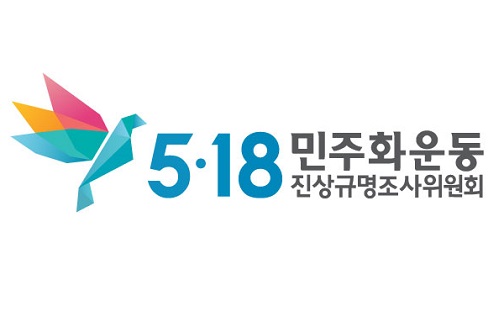 [YTN] '지만원 명예훼손' 5·18 조사위 무혐의...역사 왜곡 언제까지
